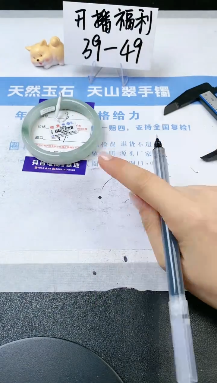 【闪购商品】石英质玉手镯未镶嵌s3-PA-57