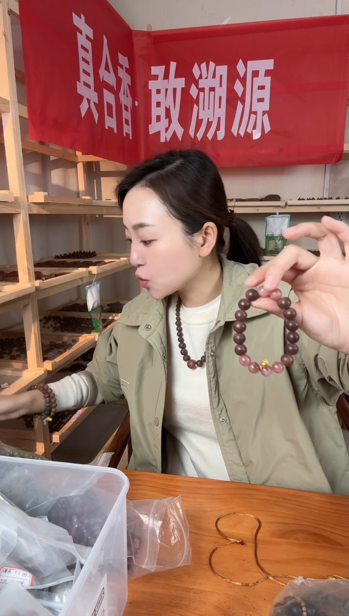 泥塑玫瑰驻颜1.0单圈桃花蜜酿