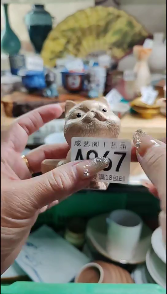 瓷片颜*心967瓷片瓷片瓷片瓷片