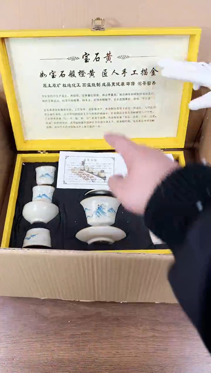 【闪购商品】江山器语清货商品链接@@888