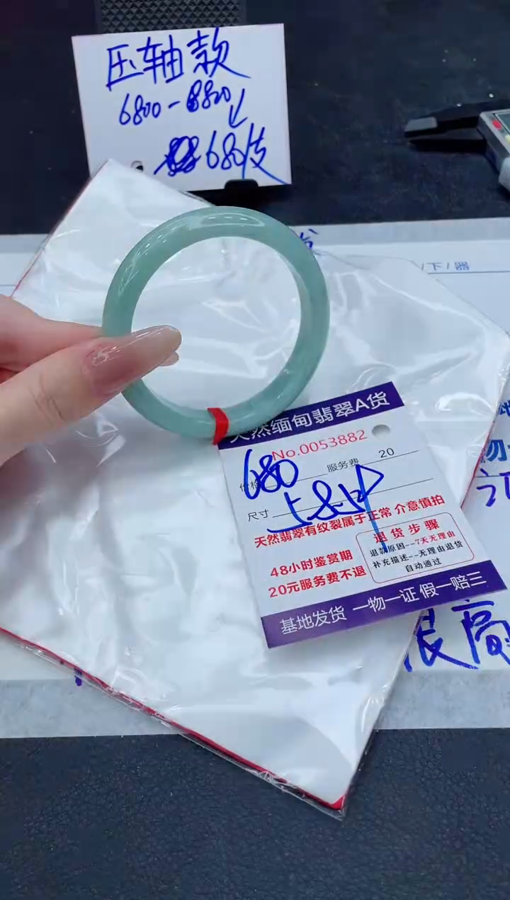 翡翠未镶嵌手镯11111111
