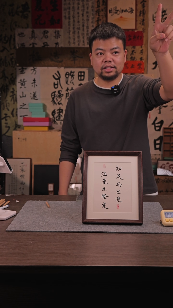【闪购商品】国画908 知足而上进 10 寸 手 写
