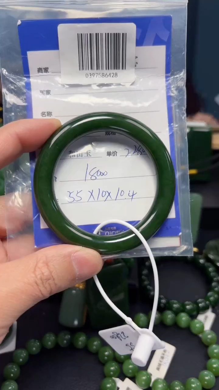 【闪购商品】和田玉（碧玉）手镯未镶嵌1