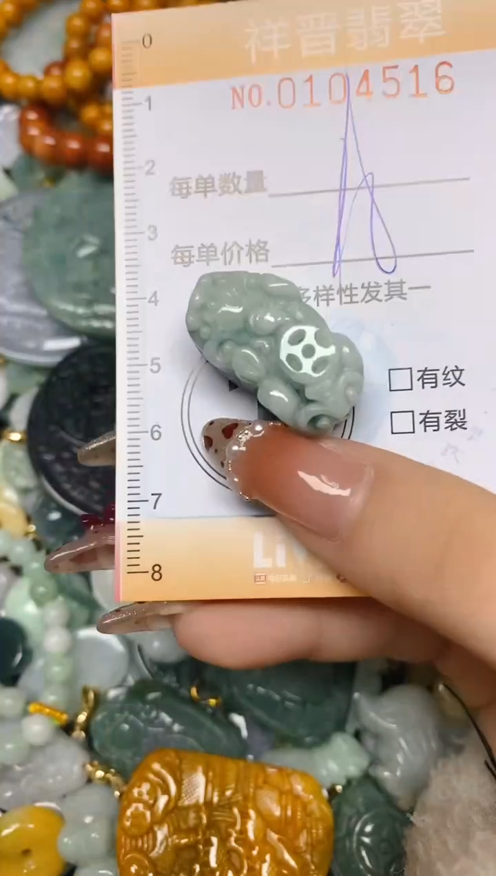 【闪购商品】翡翠颈饰未镶嵌闪购0104516