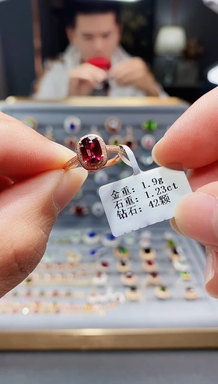 【闪购商品】碧玺戒指18K金镶嵌1.23.