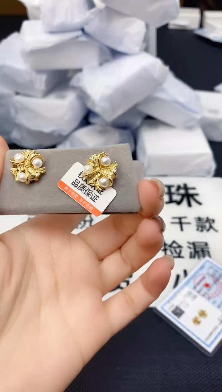 未镶嵌耳饰淡水珍珠ED1050