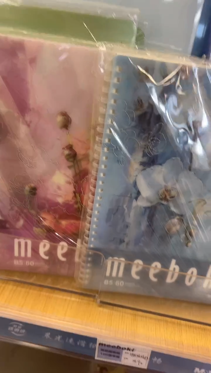 2本  晨光meebokiB5软线圈本60页陈香厚韵XB5656K