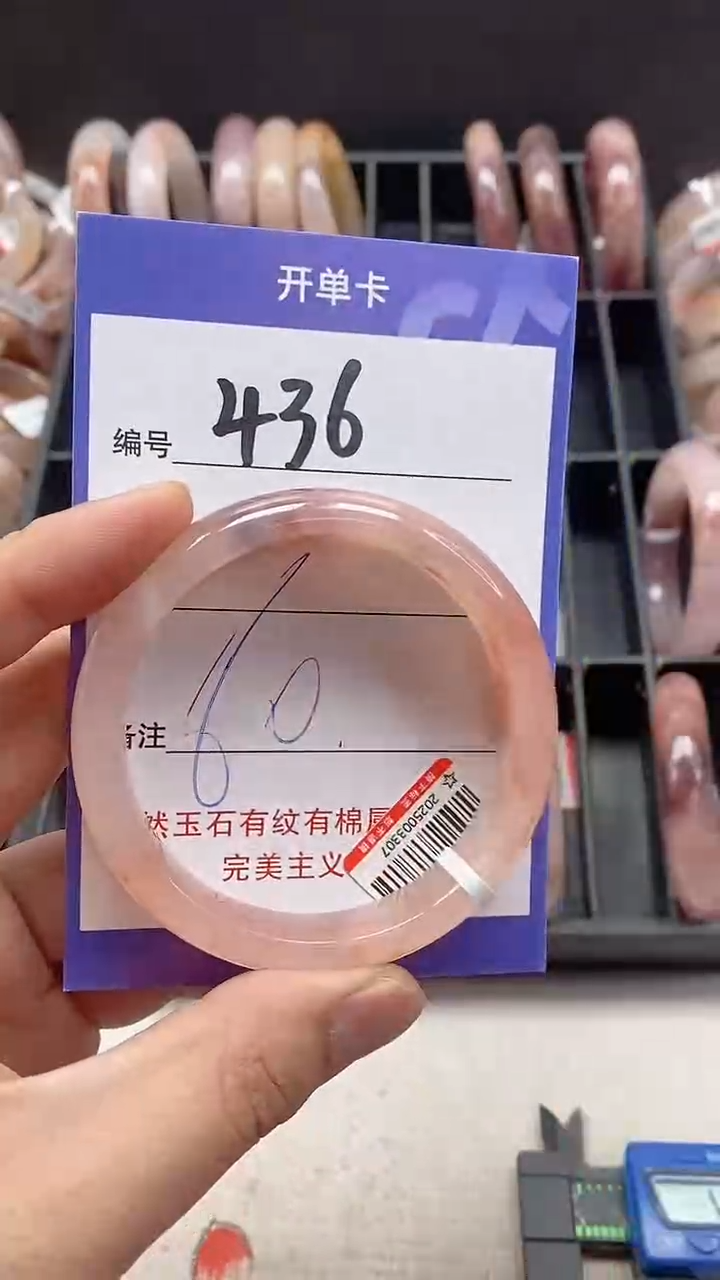 【闪购商品】石英质玉手镯未镶嵌436