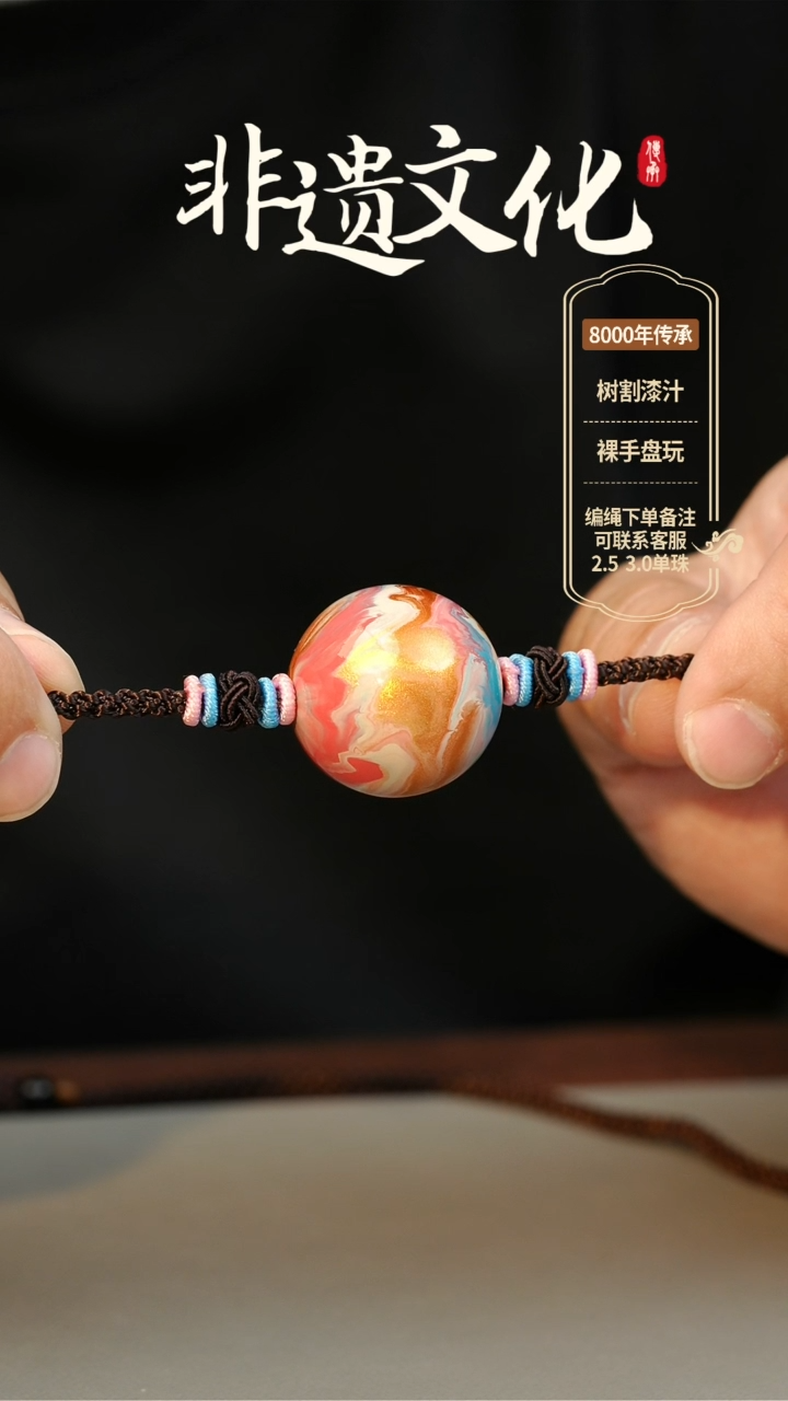 【闪购商品】大漆2.5单珠项链 非遗大漆珠