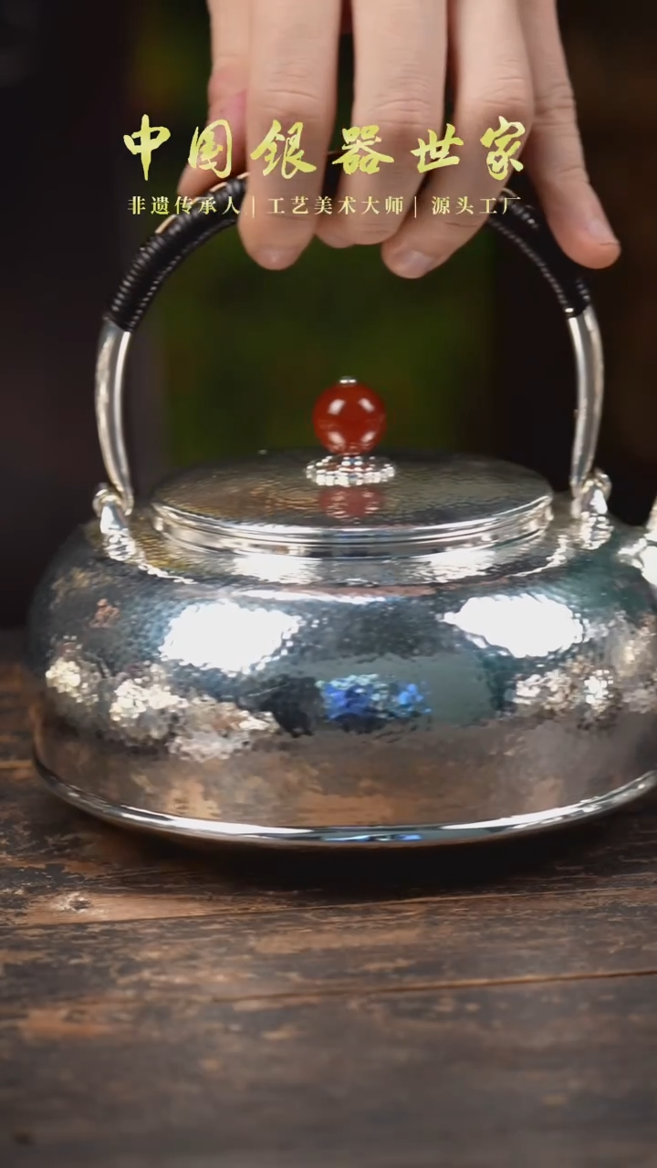 【闪购商品】手工锤纹999银提梁泡茶壶