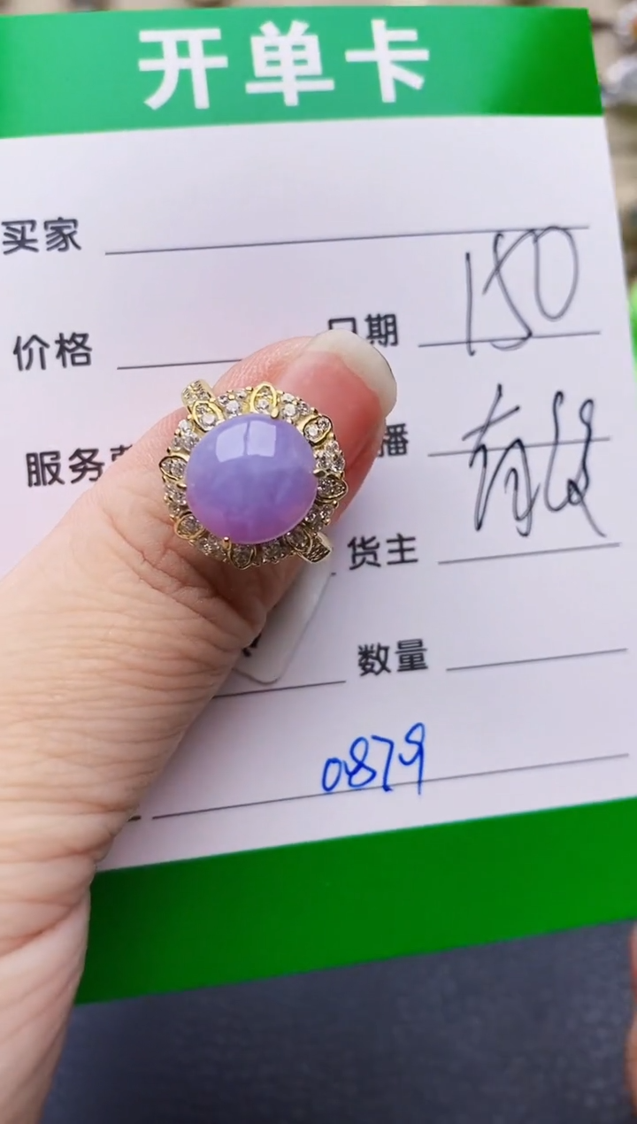 银S925镶嵌戒指翡翠0879