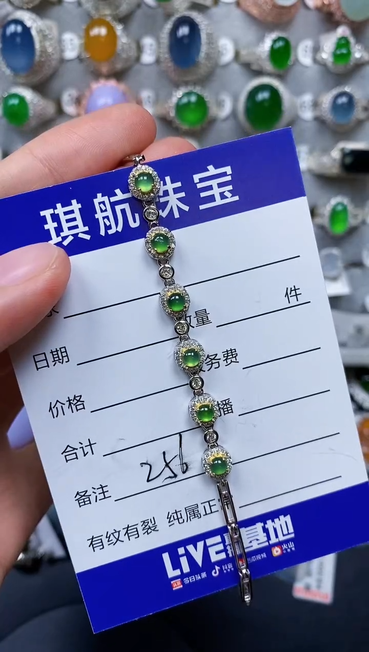 【闪购商品】翡翠手链银S925镶嵌0256