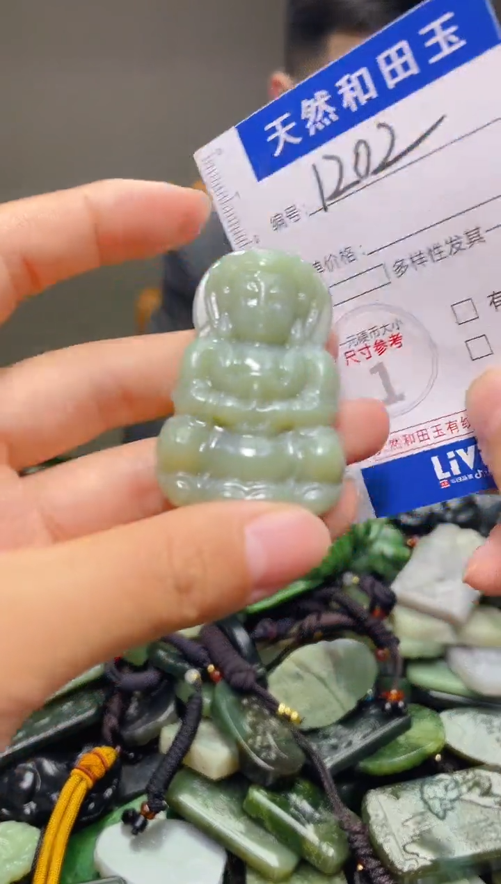 颈饰未镶嵌和田玉1202