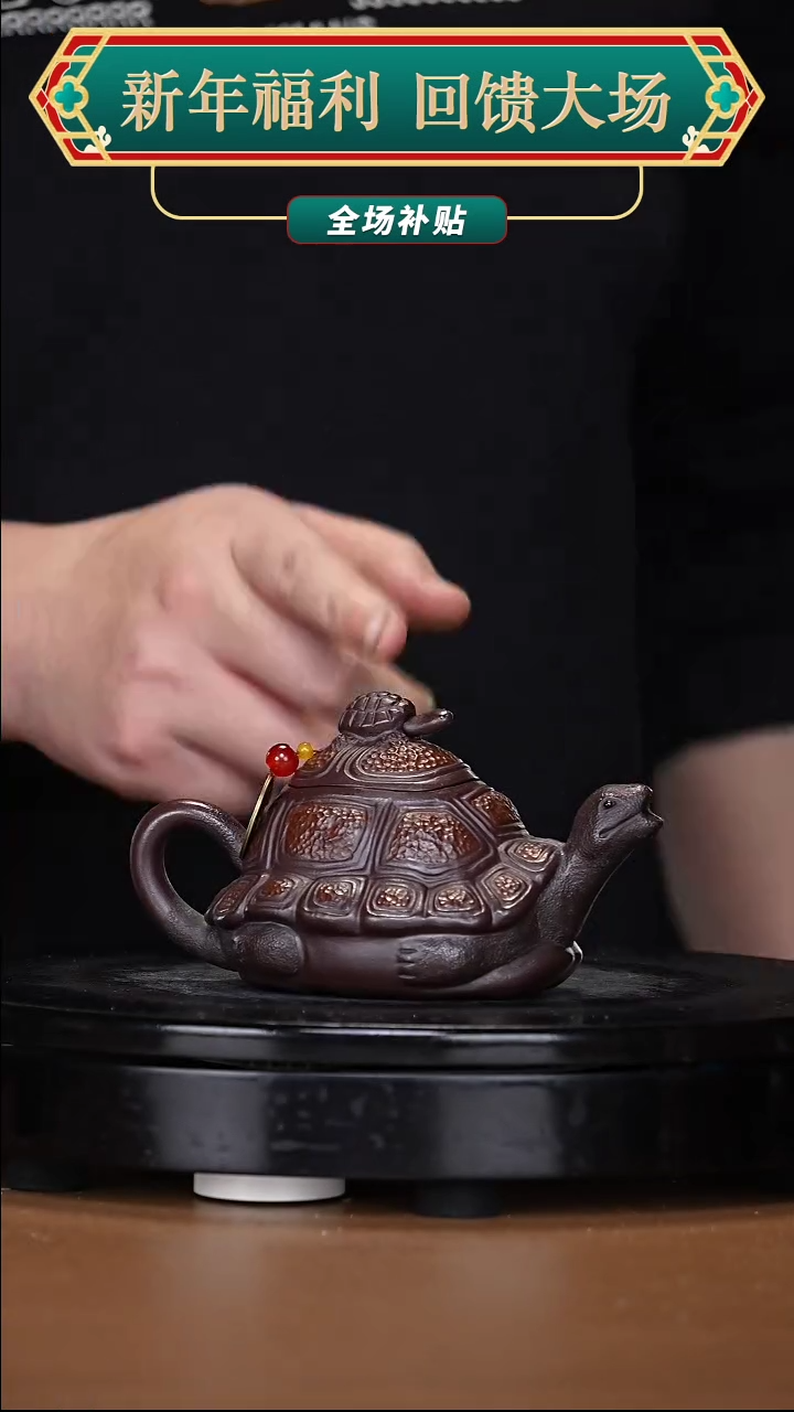 【闪购商品】宜兴原矿高端紫砂