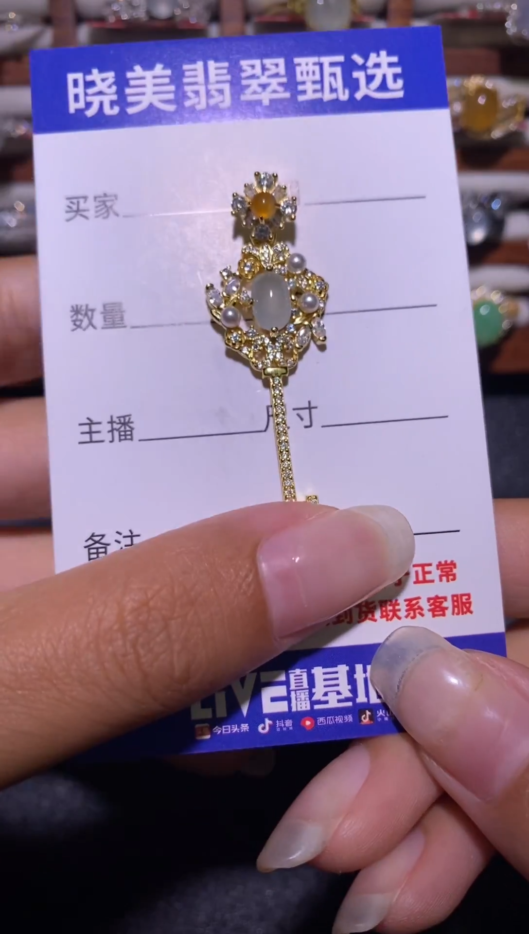 银S925镶嵌戒指翡翠.............