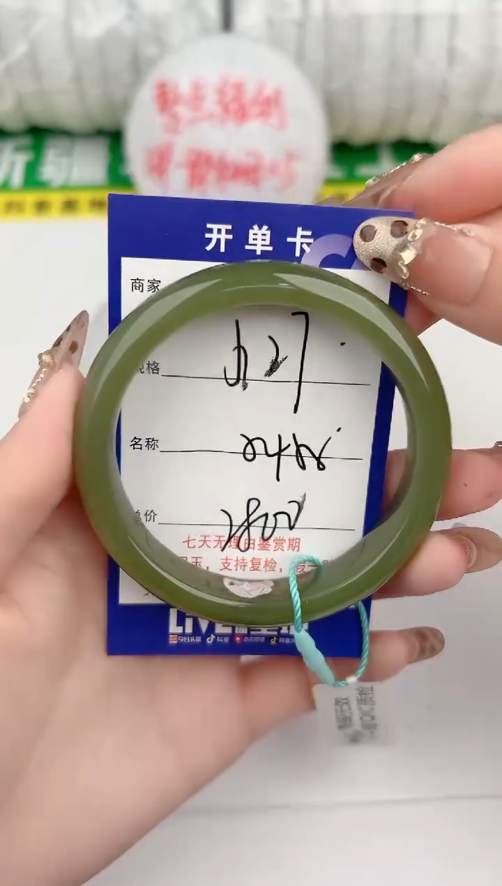 【闪购商品】和田玉手镯未镶嵌127颜色微差无瑕疵