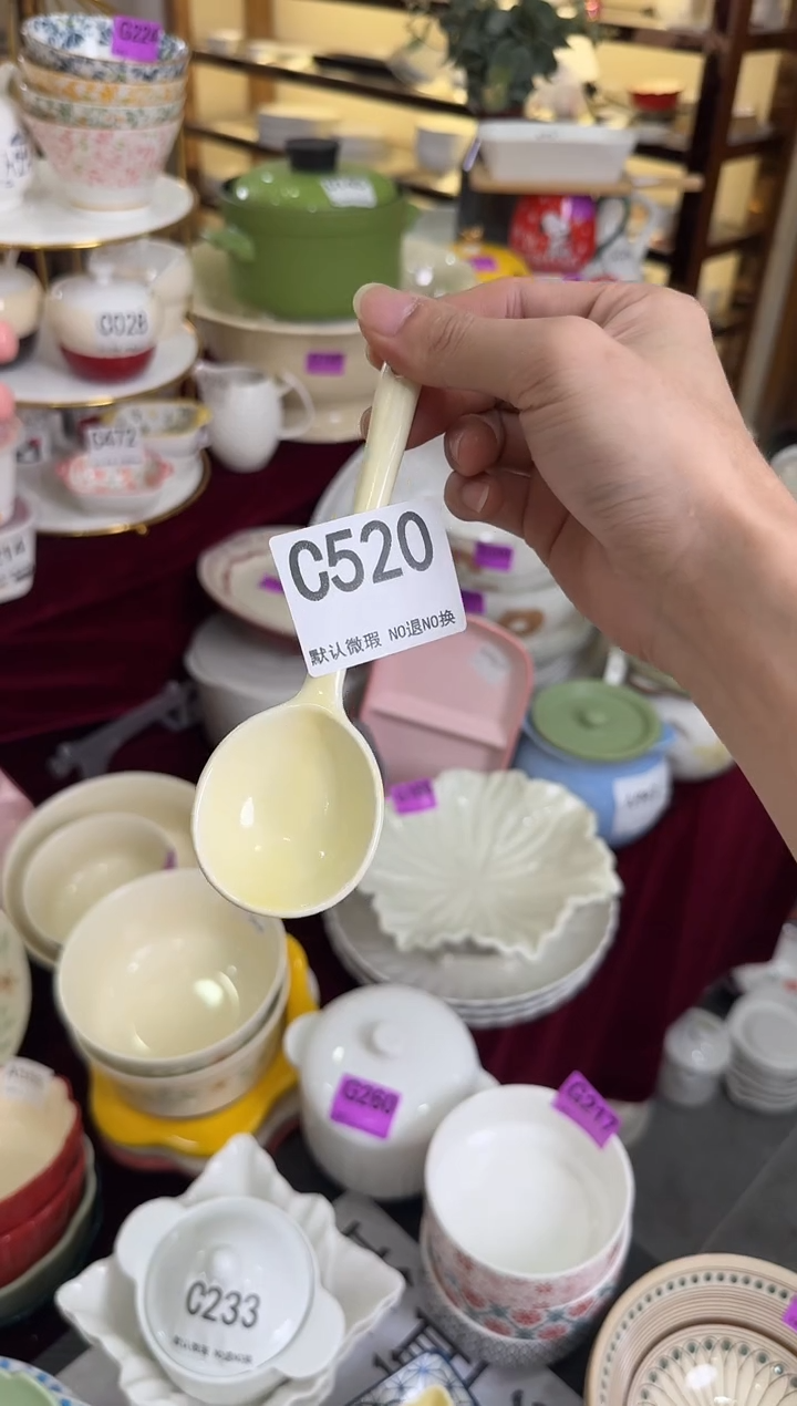 瓷片瓷C520-4个               【微瑕】