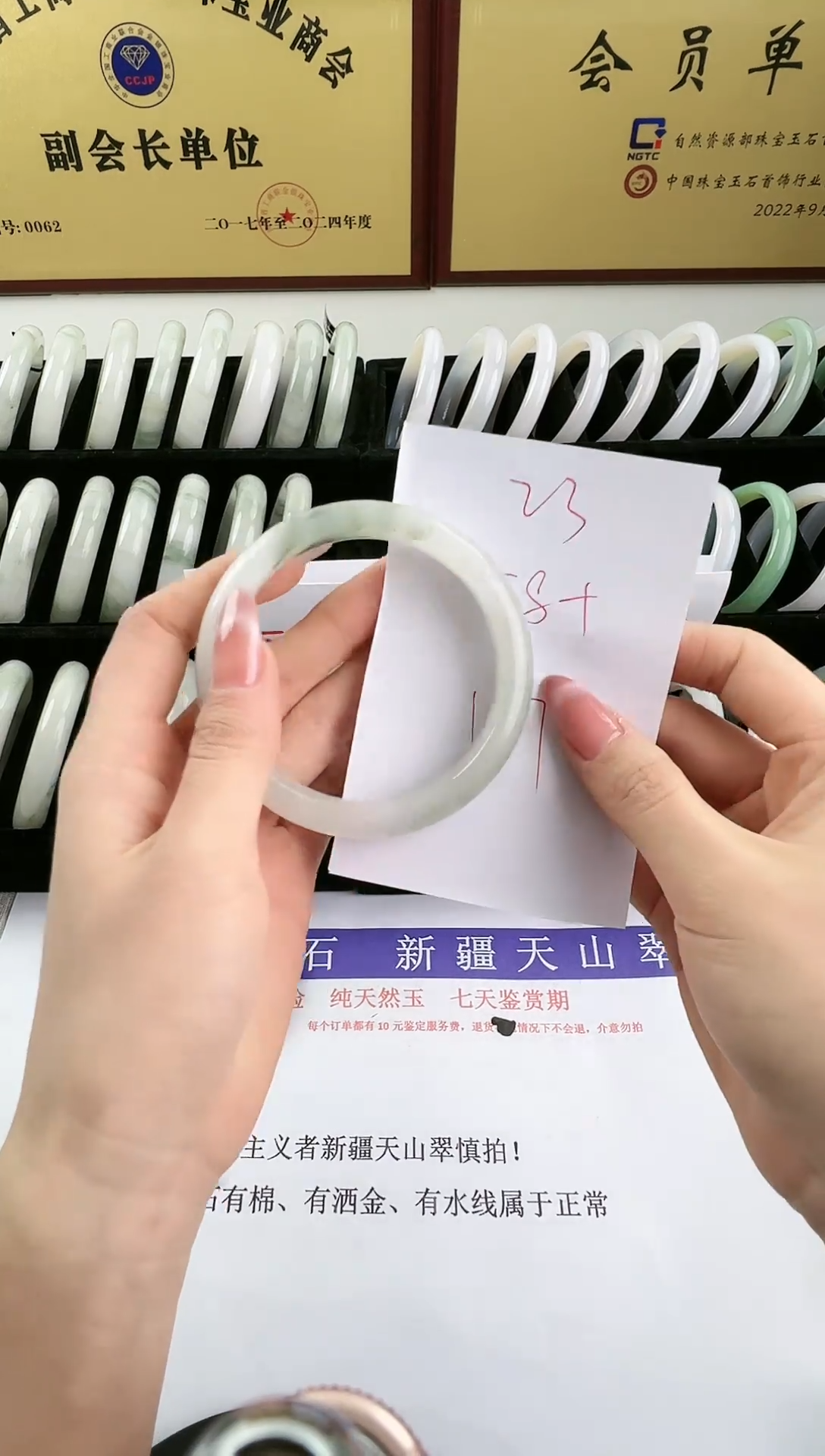 未镶嵌手镯石英质玉23