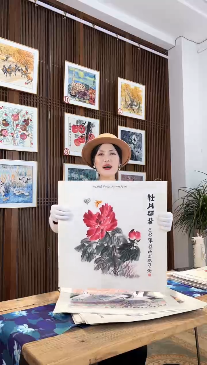 版画版画耿玉琨名章限量版画S