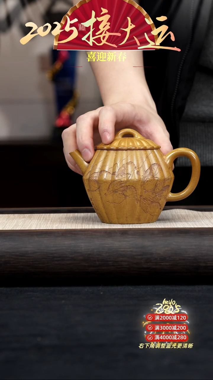 【闪购商品】紫砂茶壶【k022】筋纹龙蛋