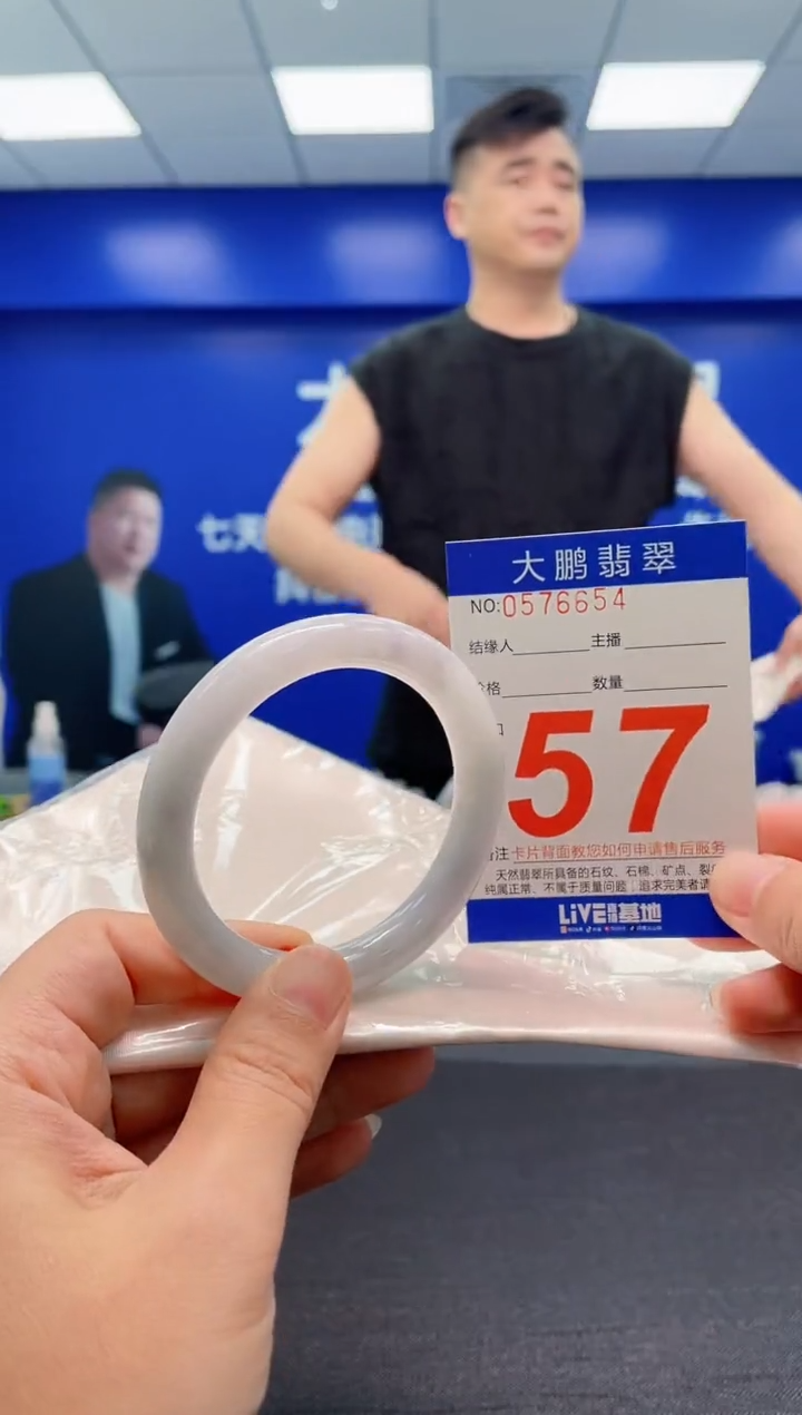 翡翠手镯未镶嵌AAAAAAAAA