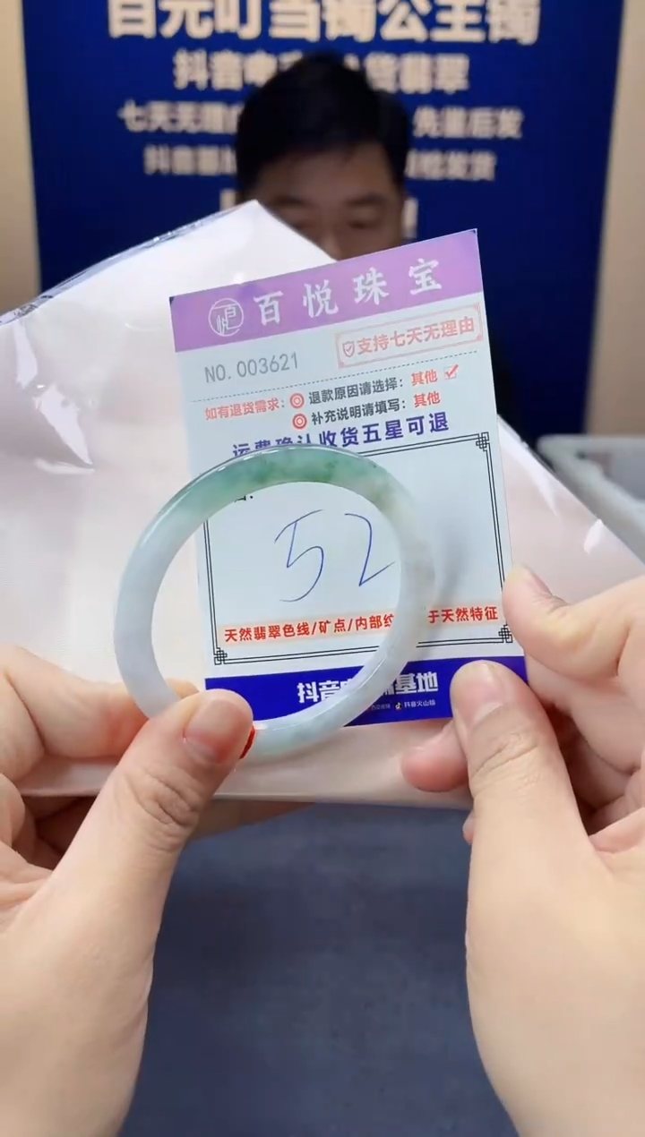 未镶嵌手镯翡翠叮当镯公主镯