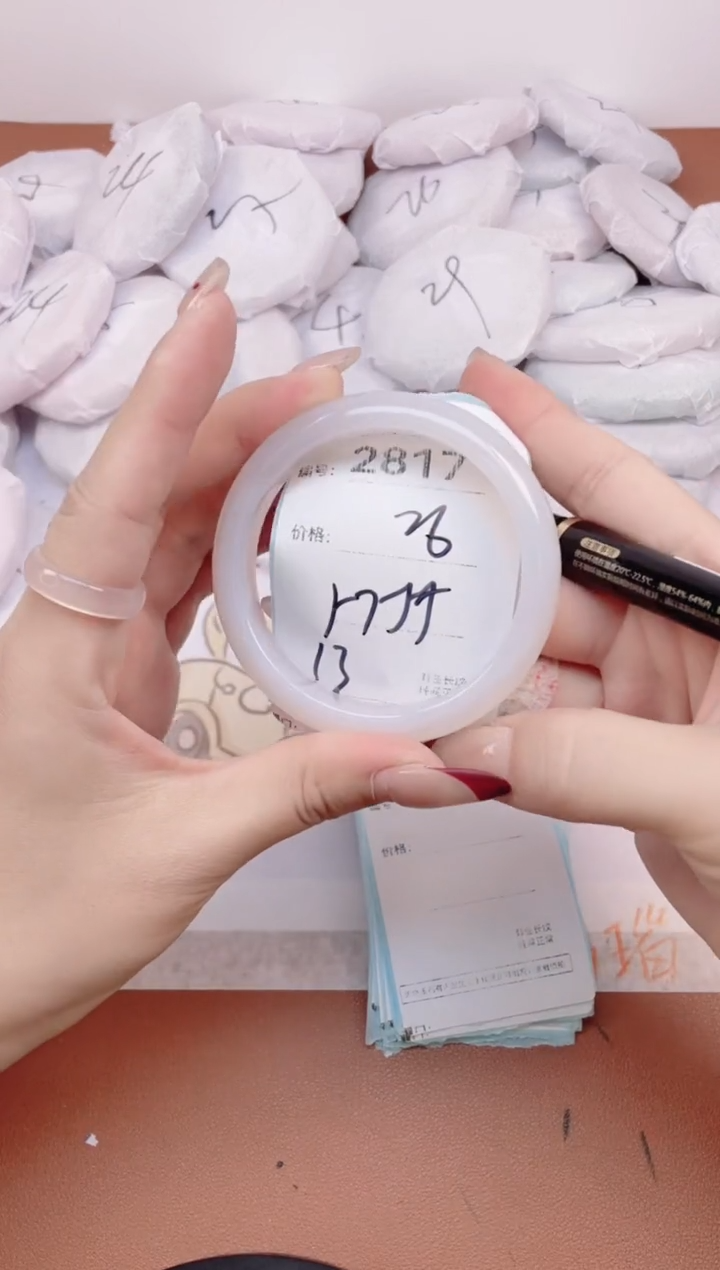 【闪购商品】玛瑙/玉髓手镯未镶嵌2817