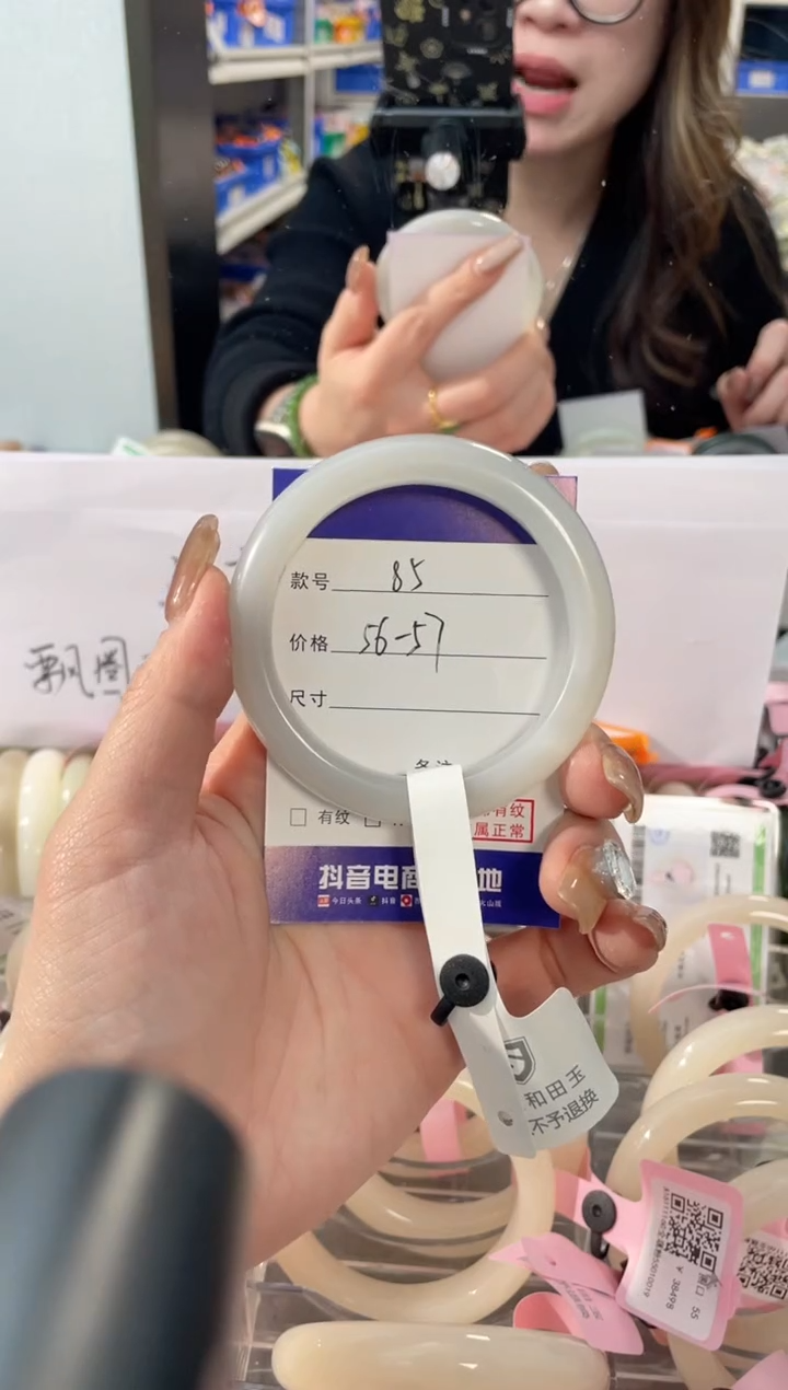 【闪购商品】和田玉手镯未镶嵌85