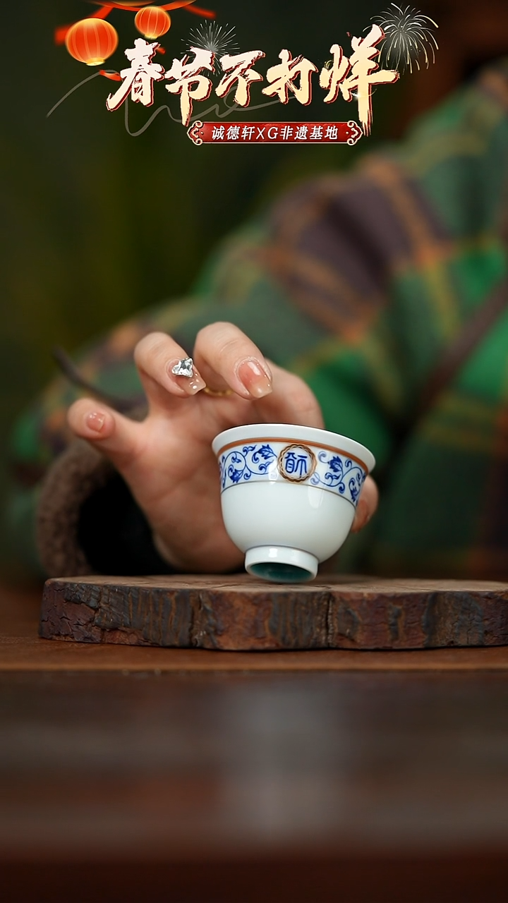 【闪购商品】腰缠万福主人杯腰缠万福主人杯