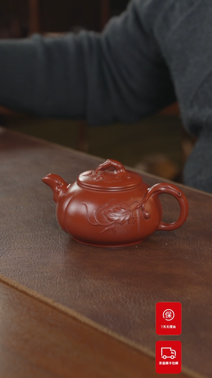 【闪购商品】紫砂茶案紫砂壶紫砂壶