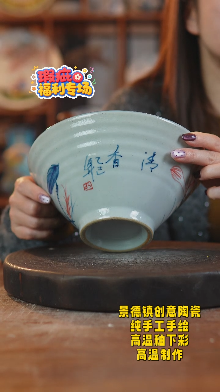 其他陶275景德镇老陶泥瓷器一只瑕