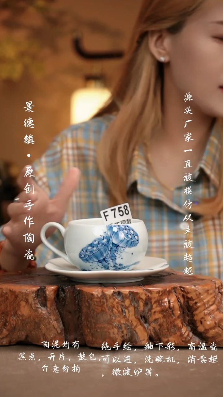 其他F758新十二器瓷器