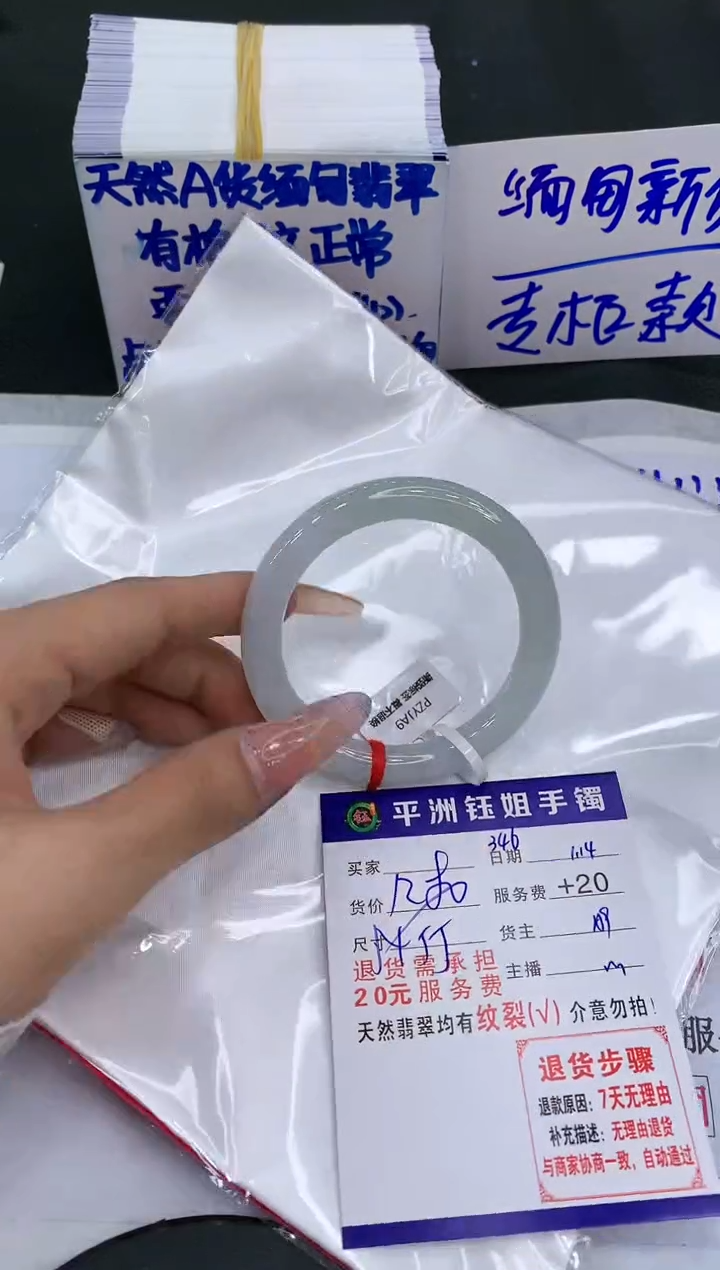 【闪购商品】翡翠手镯未镶嵌1111111111