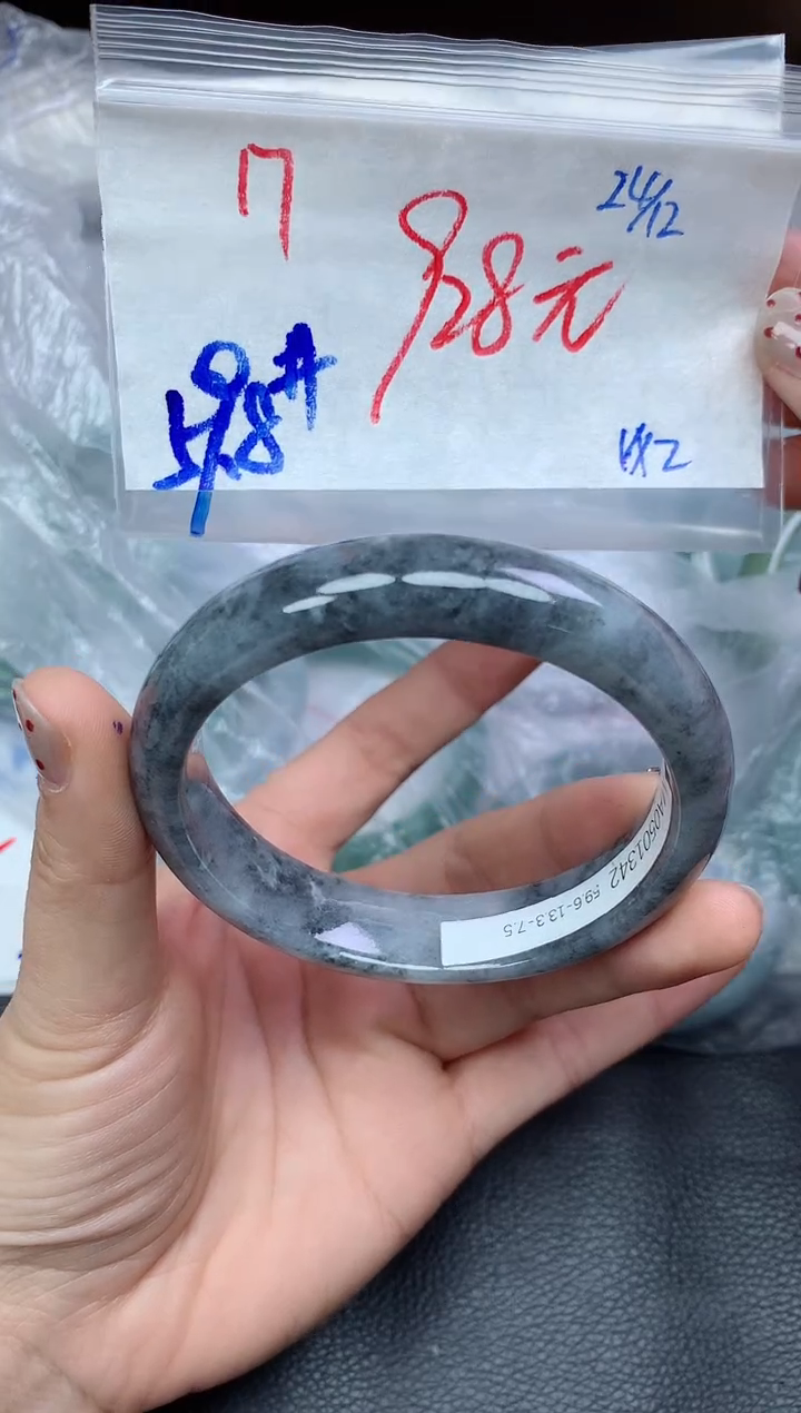 未镶嵌定制翡翠17毛货需精细抛光手镯拍一发一