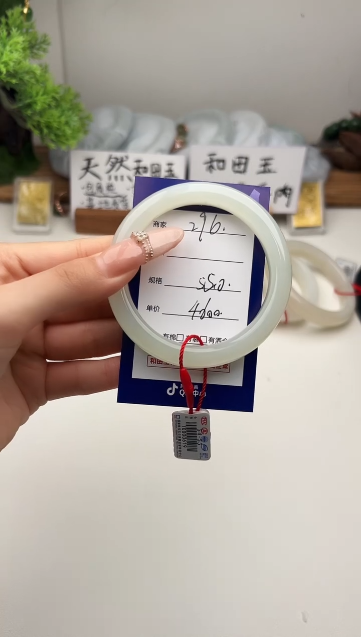 未镶嵌手镯和田玉微色差Z96