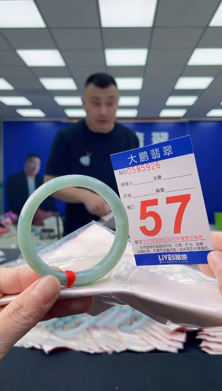 未镶嵌手镯翡翠AAAAAAAAAA