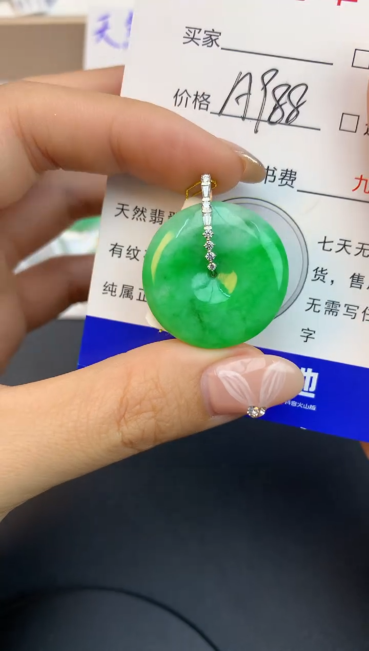 颈饰18K金镶嵌翡翠天然缅甸a货翡翠百元以上9元证书费自理