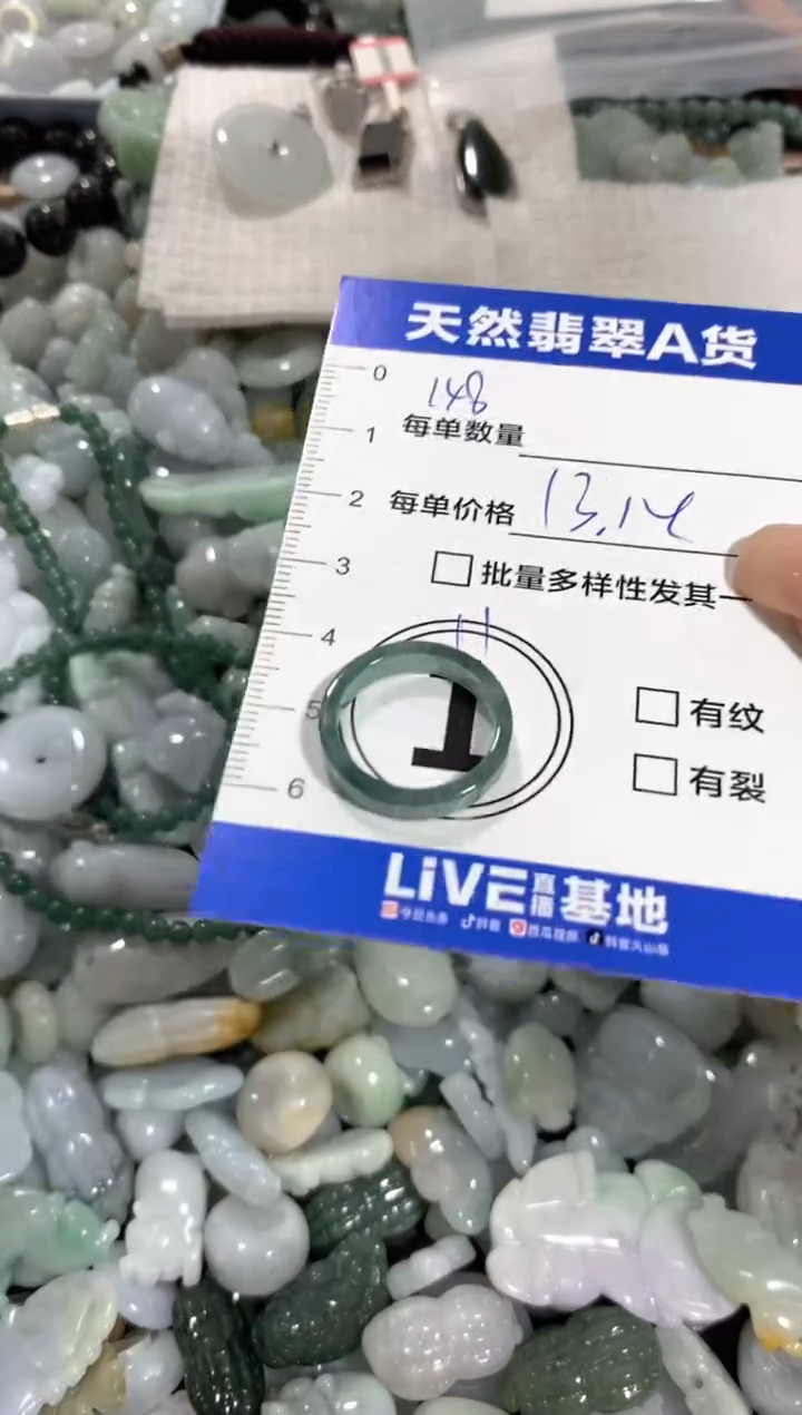 颈饰未镶嵌翡翠天然翡翠A货批量多样性发一件