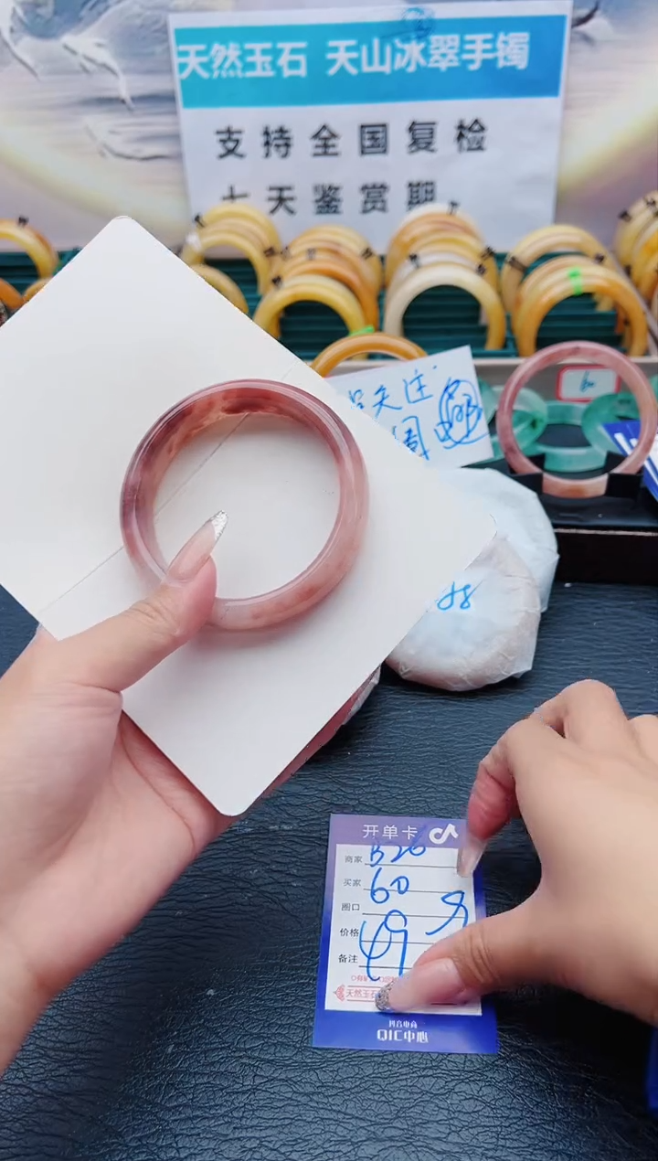 【闪购商品】石英质玉手镯未镶嵌B26-60