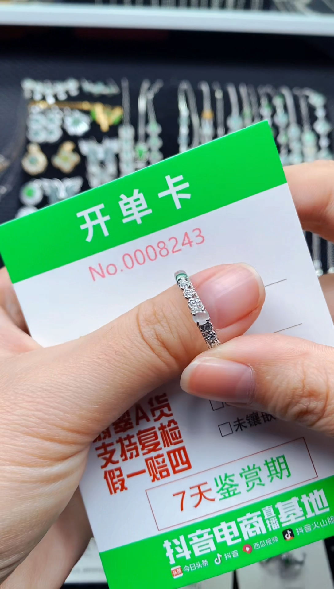 【闪购商品】翡翠戒指银S925镶嵌8243