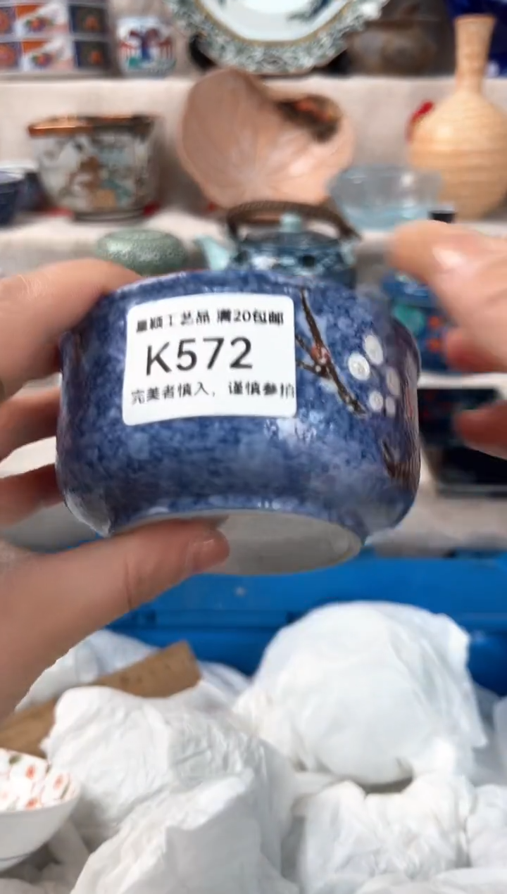 【闪购商品】572K瓷盘 餐具 默认接受微瑕下单