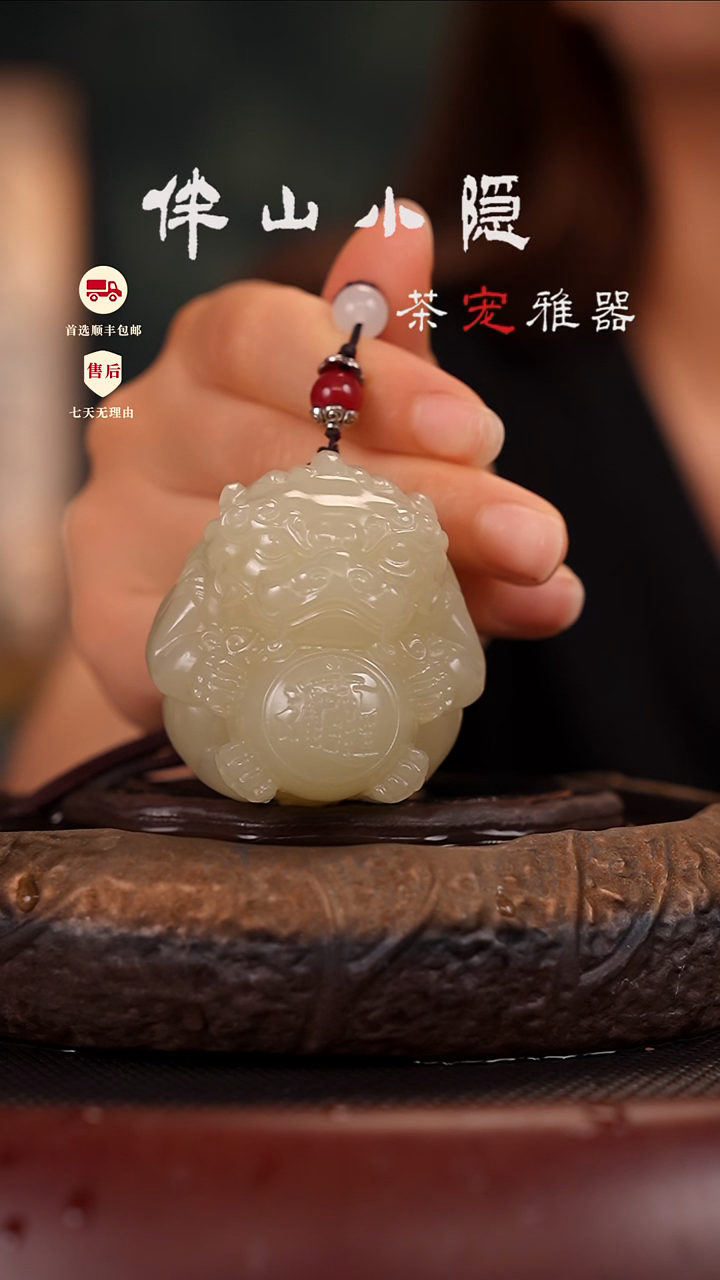 竹叶青：貔貅抱球把件茶宠