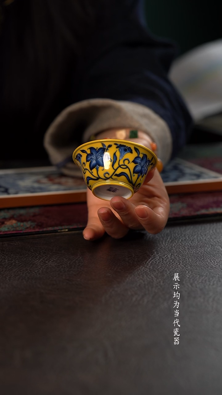 洪印慕明黄釉百合小马蹄杯