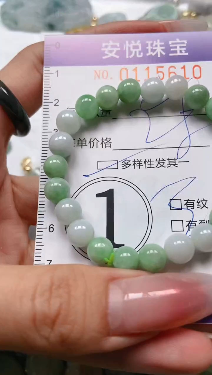 【闪购商品】翡翠颈饰未镶嵌闪购0115610多样性发其一