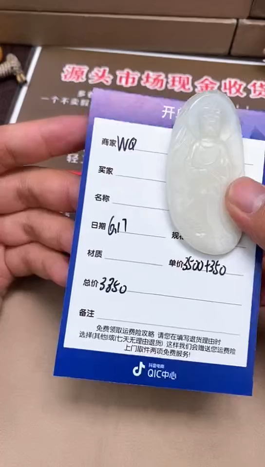 和田玉未镶嵌颈饰6.17WQ多样性拍一发一23