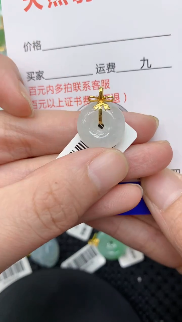 【闪购商品】翡翠颈饰18K金镶嵌11111111