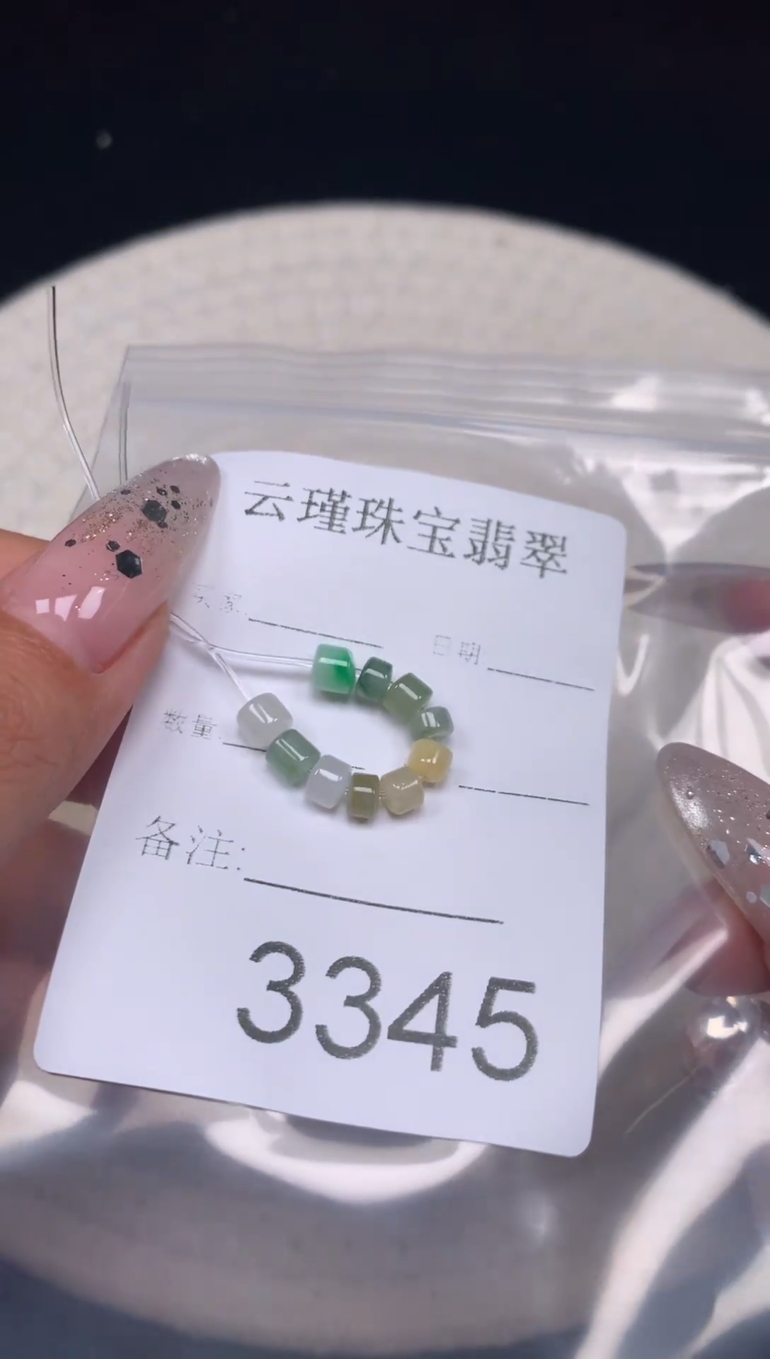 散珠翡翠✨***?天然缅甸翡翠桶珠