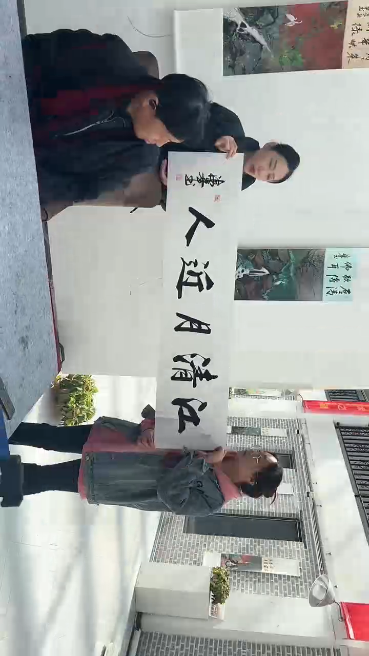 【闪购商品】国画武海峰书法作品《江清月近人》