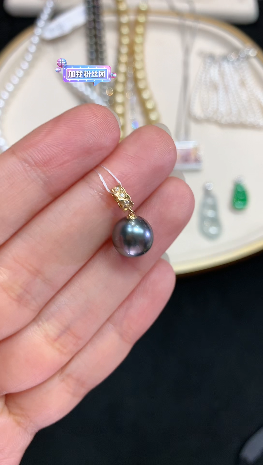 【闪购商品】海水珍珠吊坠18K金镶嵌W124|1680