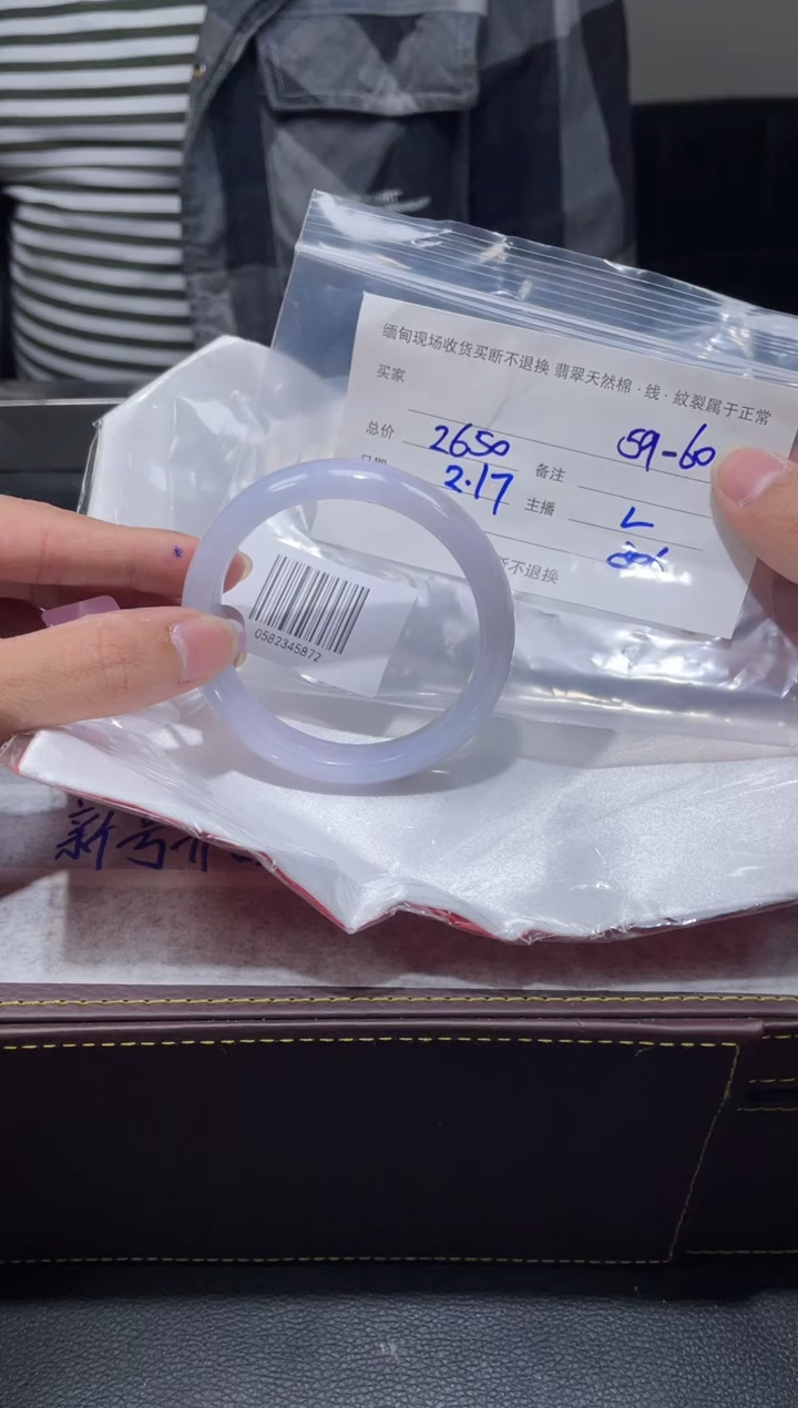 【闪购商品】定制翡翠1未镶嵌毛货手镯需精细抛光/59-60